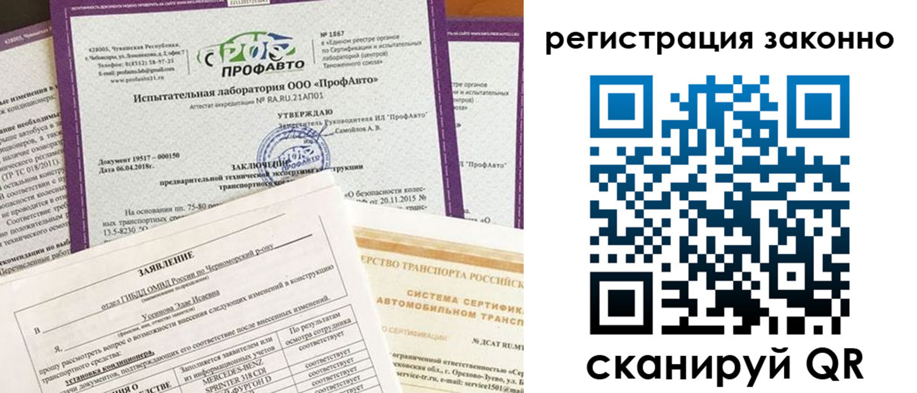 прописка законно в Ессентуках