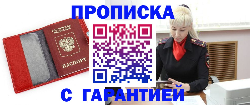 форма 3 в Ессентуках